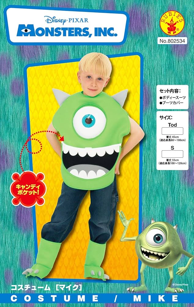 Amazon.co.jp: ディズニー モンスターズインク マイク キッズ